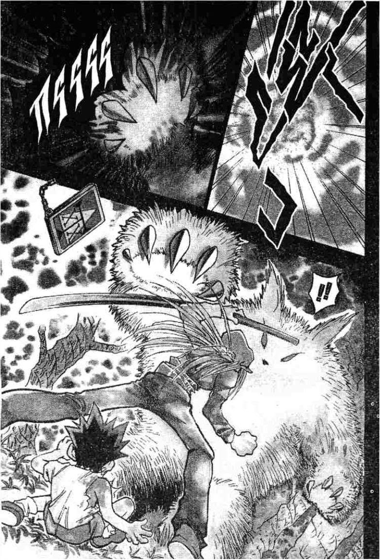 Hunter x Hunter ตอนที่ 1 หน้า 15