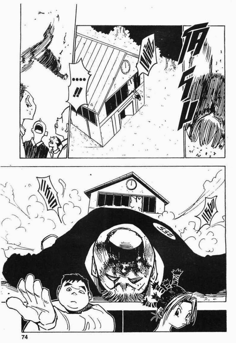 Hunter x Hunter ตอนที่ 12 หน้า 8
