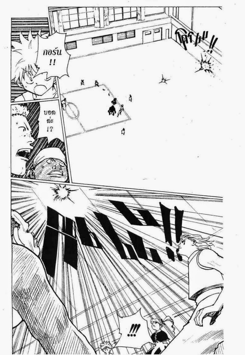 Hunter x Hunter ตอนที่ 163 หน้า 10
