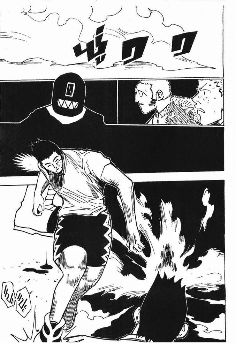 Hunter x Hunter ตอนที่ 167 หน้า 6