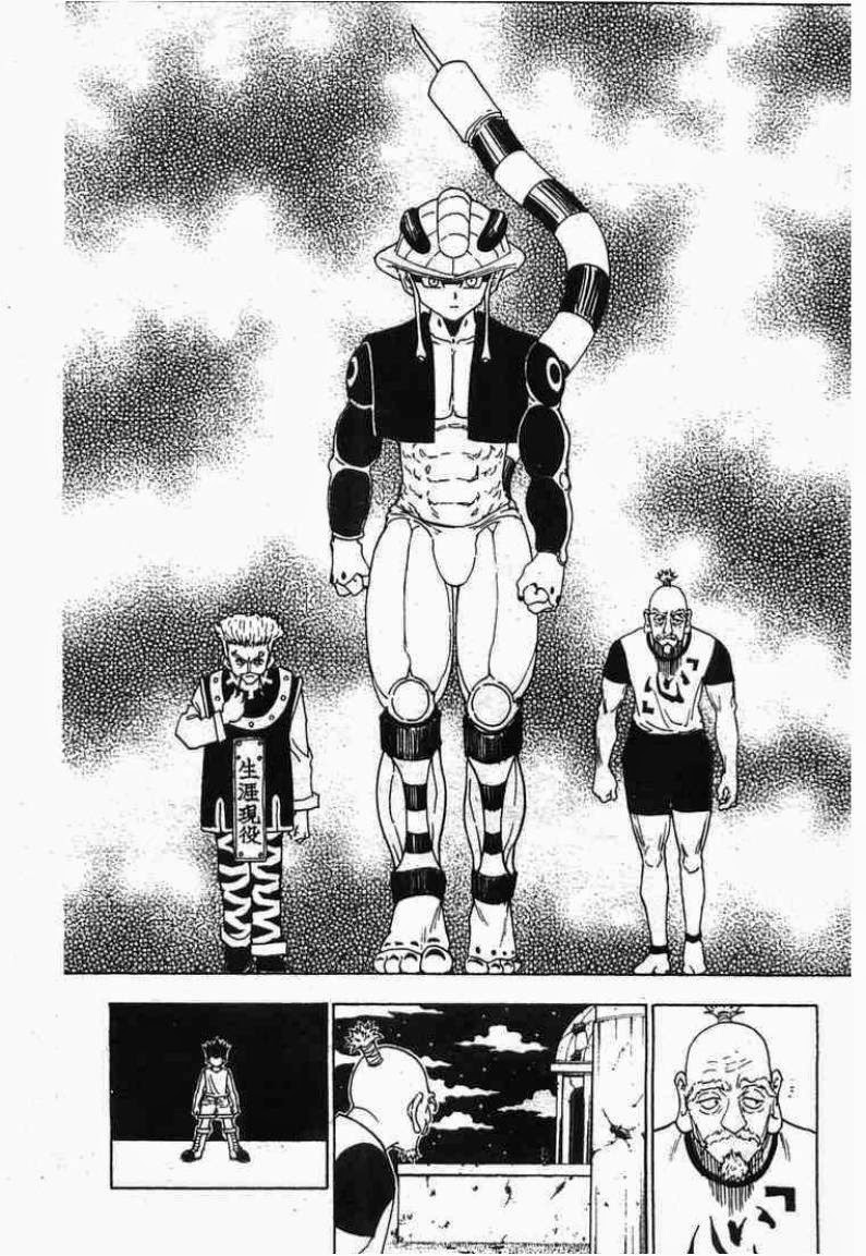 Hunter x Hunter ตอนที่ 270 หน้า 18