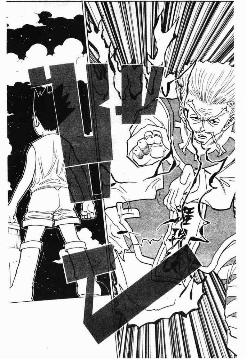 Hunter x Hunter ตอนที่ 271 หน้า 4