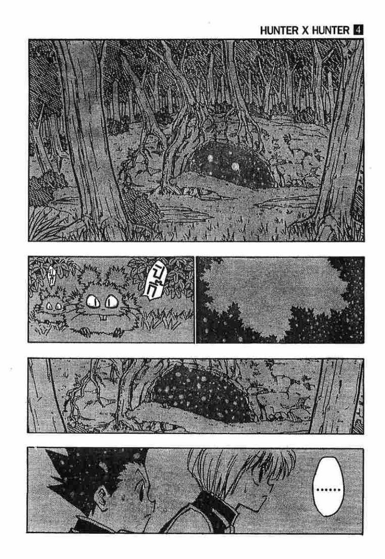 Hunter x Hunter ตอนที่ 30 หน้า 13