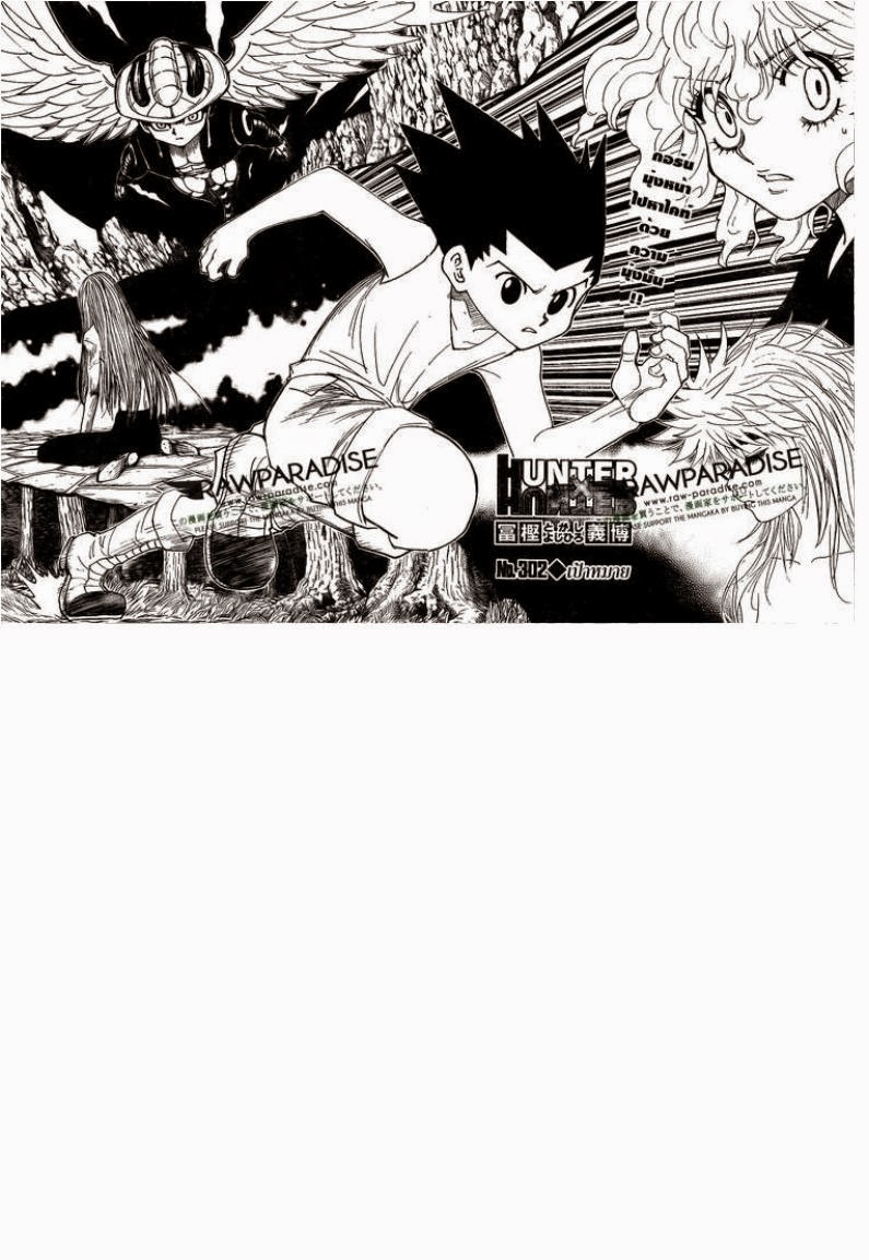 Hunter x Hunter ตอนที่ 302 หน้า 2