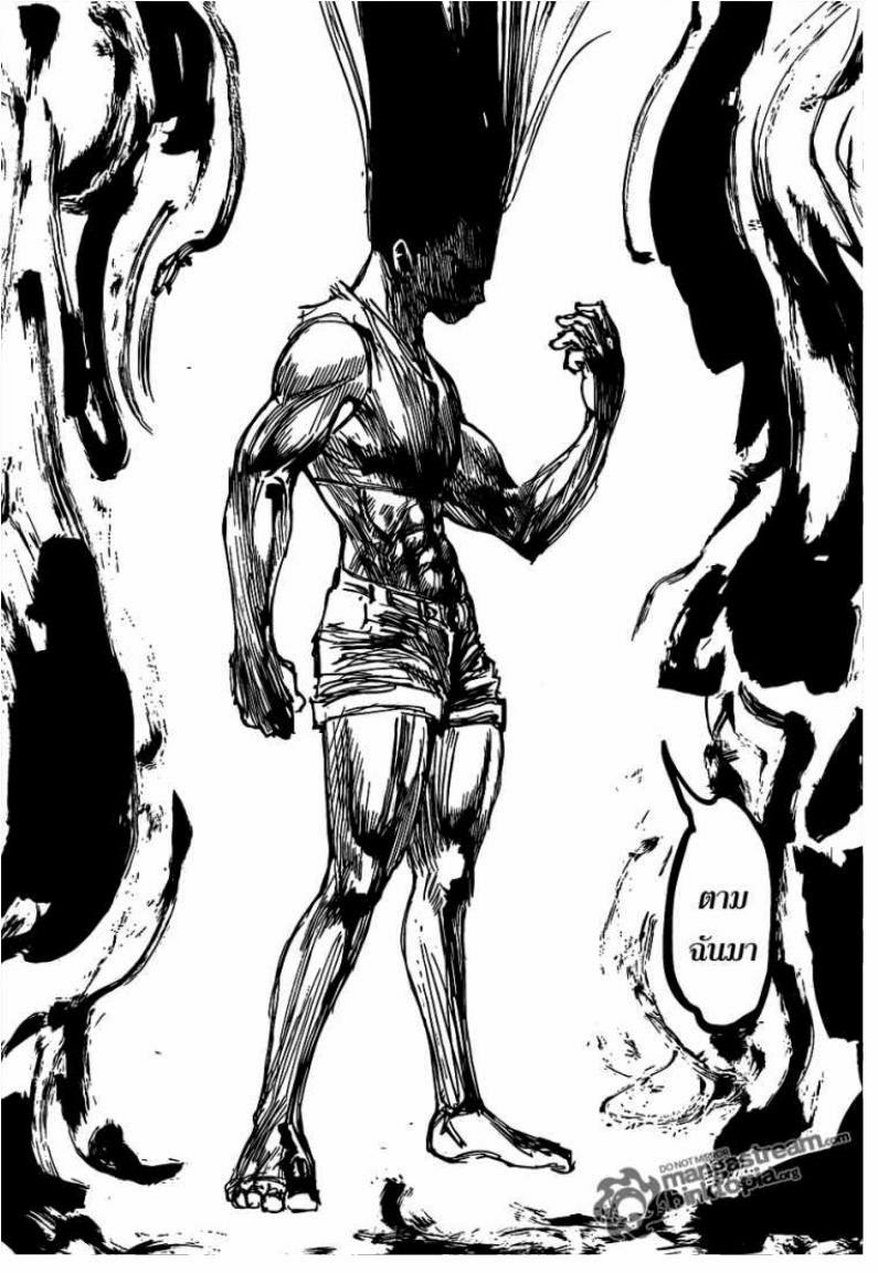 Hunter x Hunter ตอนที่ 306 หน้า 5