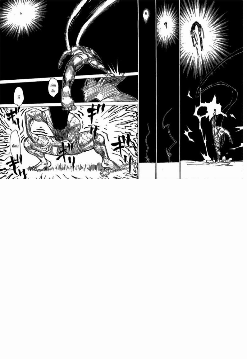 Hunter x Hunter ตอนที่ 306 หน้า 9