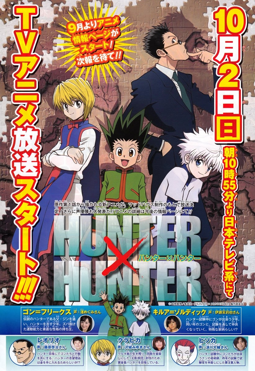 Hunter x Hunter ตอนที่ 311 หน้า 19