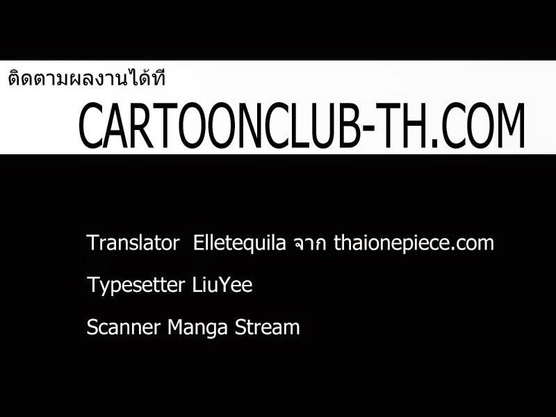 Hunter x Hunter ตอนที่ 325 หน้า 19
