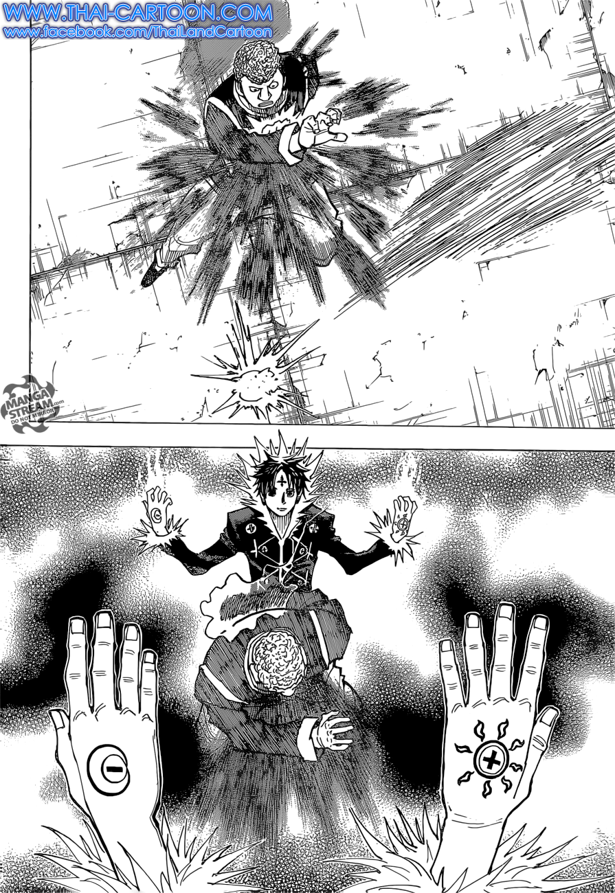 Hunter x Hunter ตอนที่ 351 หน้า 14