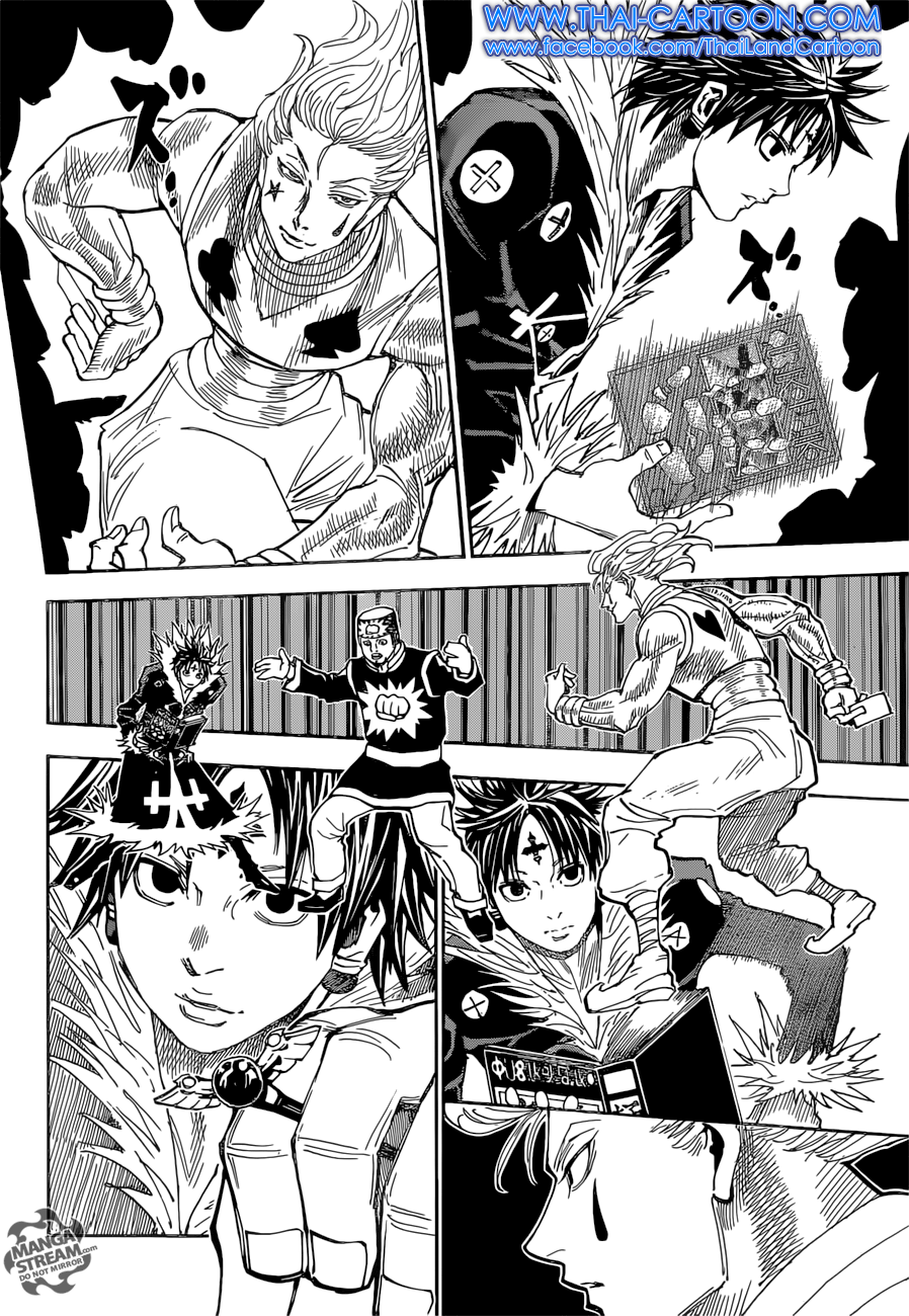 Hunter x Hunter ตอนที่ 351 หน้า 6