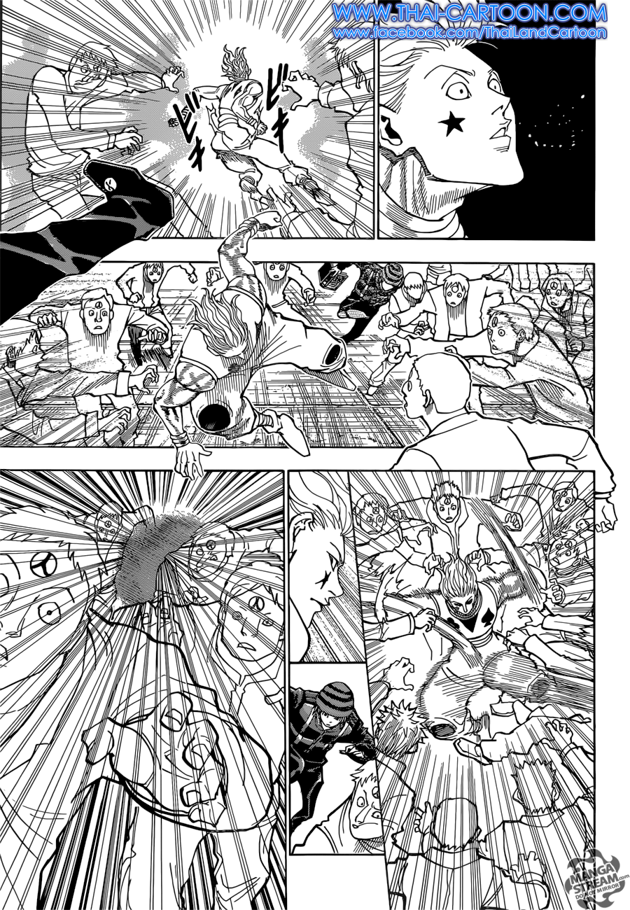 Hunter x Hunter ตอนที่ 353 หน้า 15