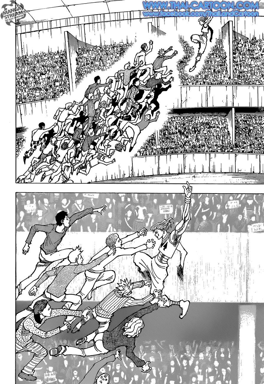 Hunter x Hunter ตอนที่ 353 หน้า 6