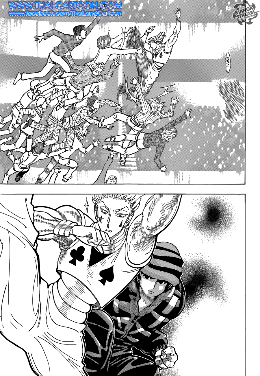 Hunter x Hunter ตอนที่ 353 หน้า 7