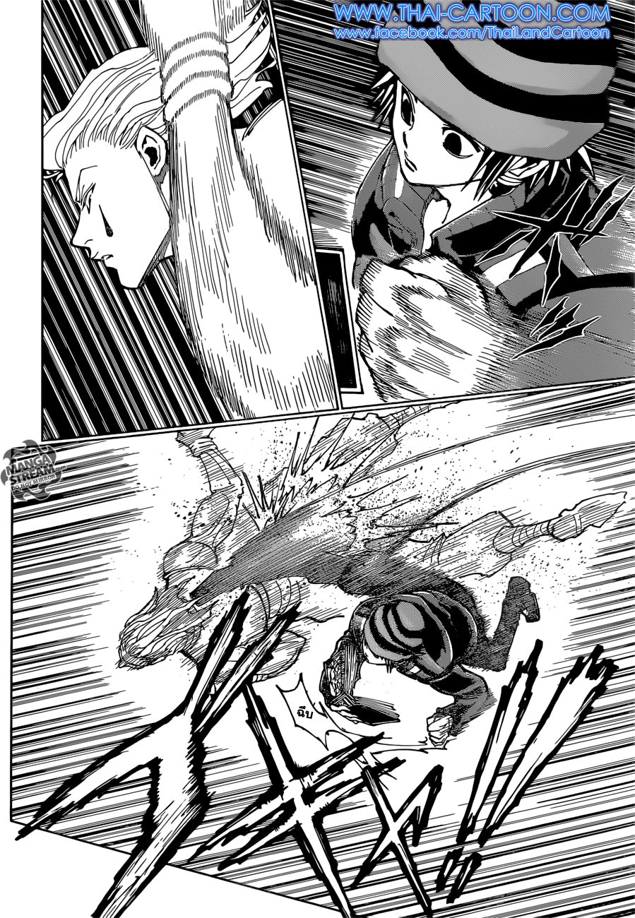 Hunter x Hunter ตอนที่ 353 หน้า 8
