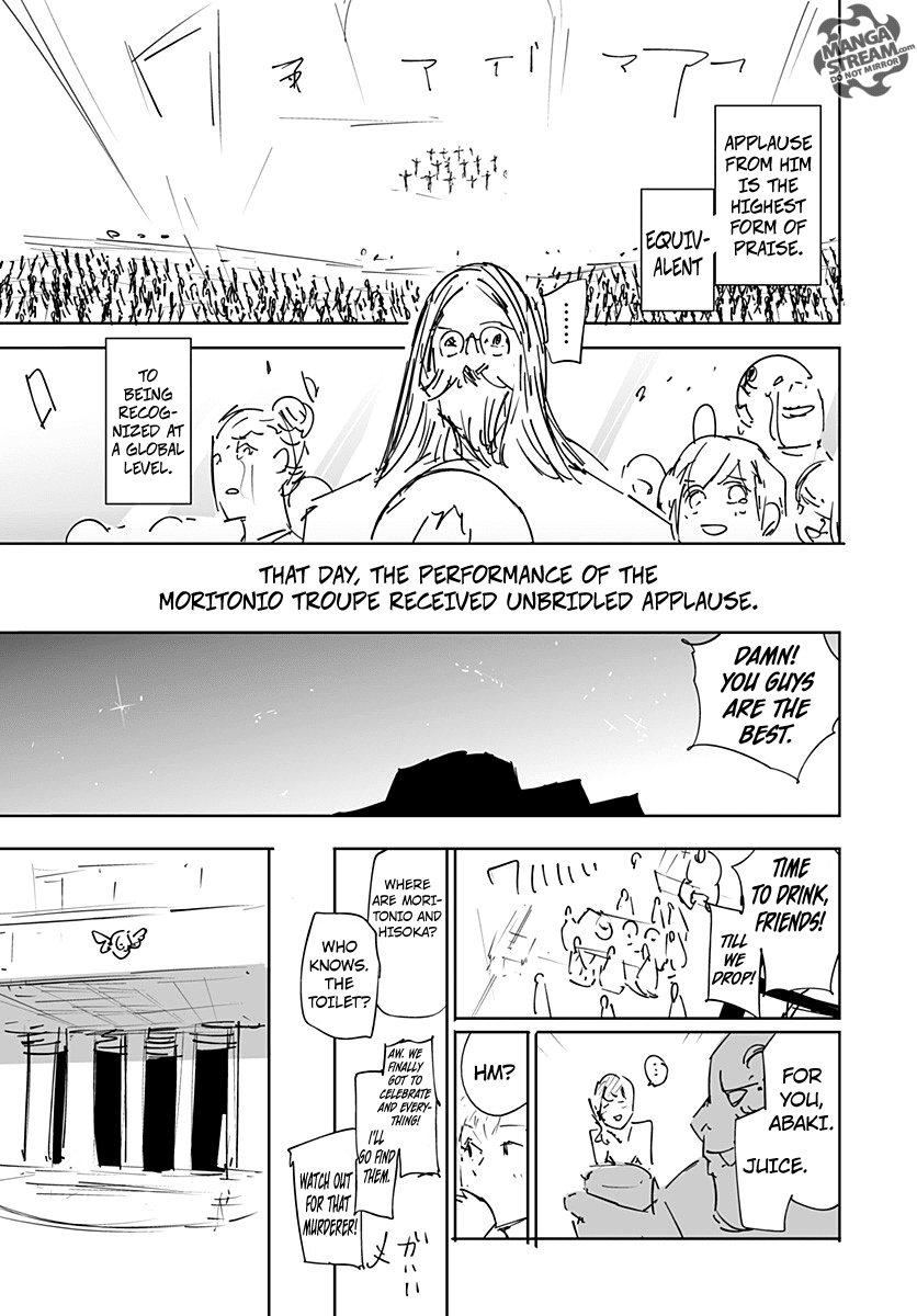Hunter x Hunter ตอนที่ 357 หน้า 44