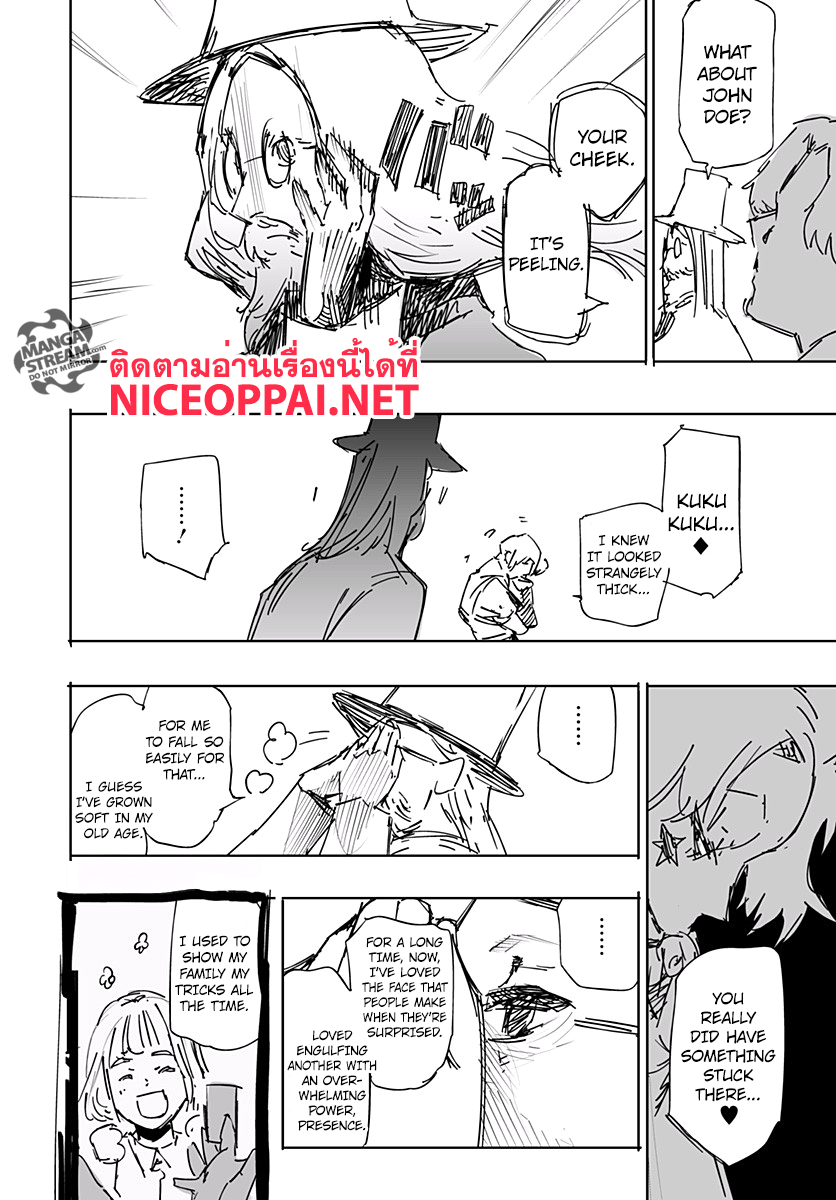 Hunter x Hunter ตอนที่ 357 หน้า 47