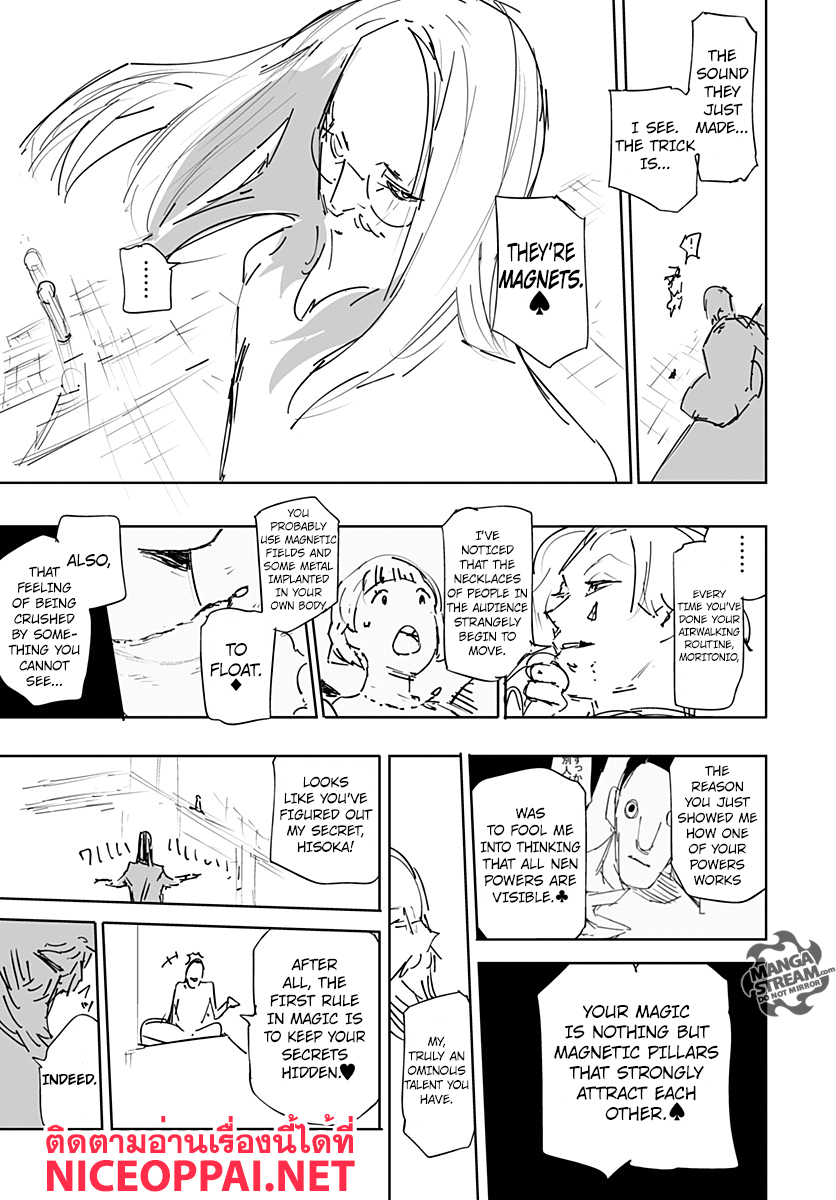 Hunter x Hunter ตอนที่ 357 หน้า 56
