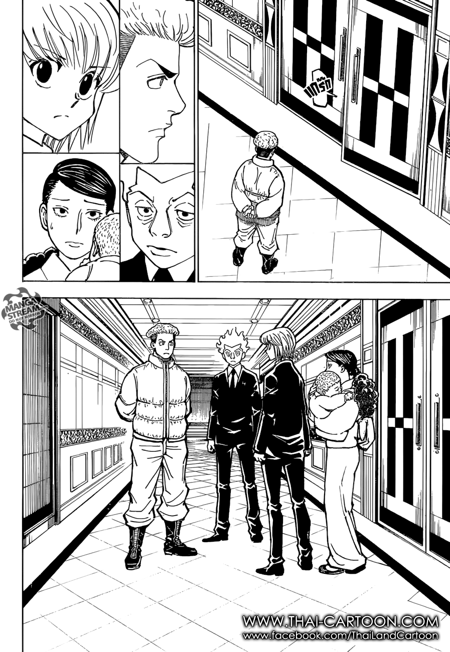 Hunter x Hunter ตอนที่ 366 หน้า 14