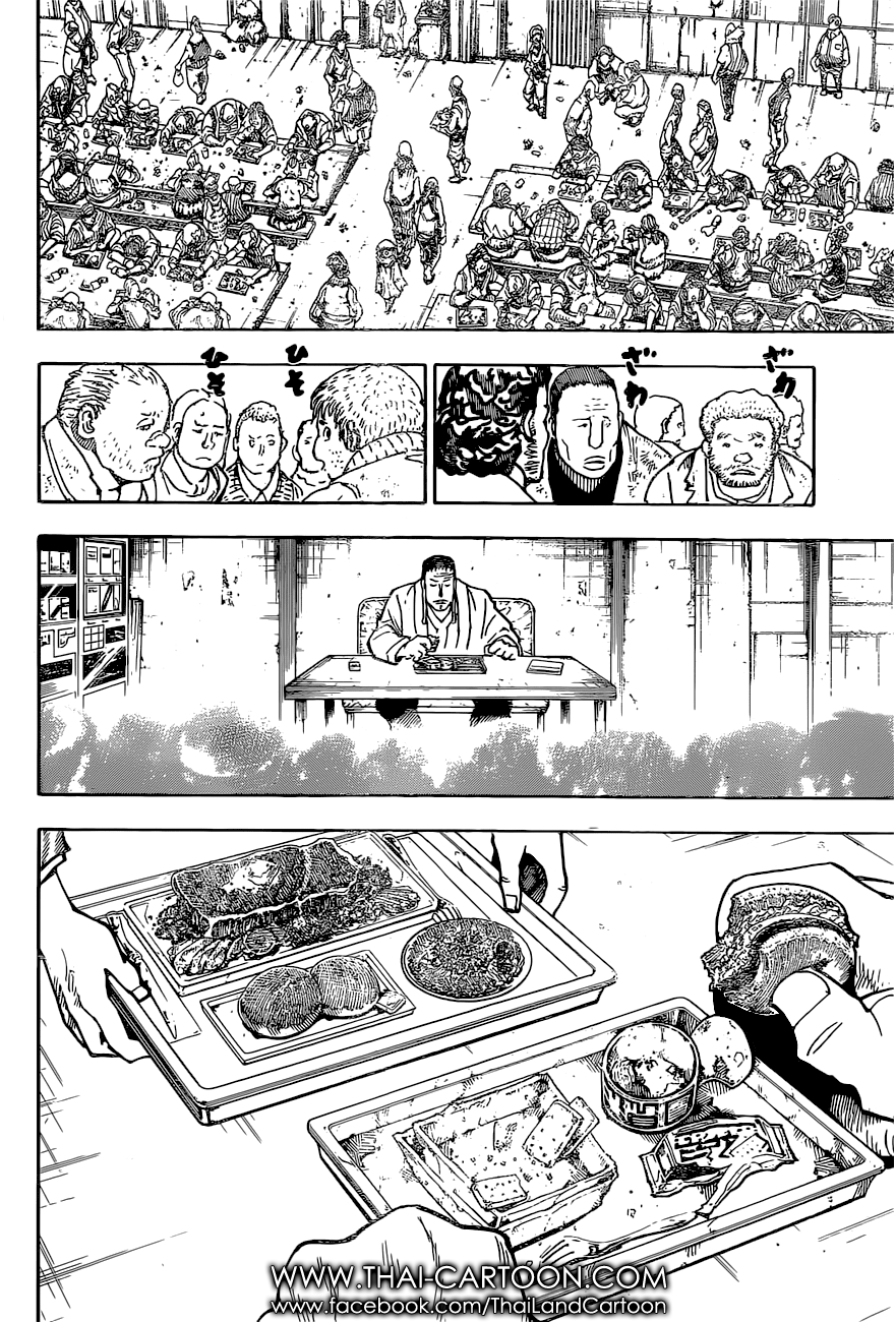 Hunter x Hunter ตอนที่ 380 หน้า 14