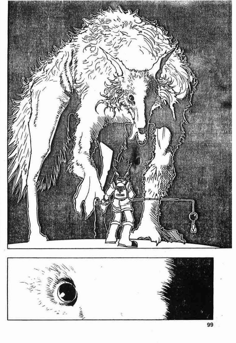 Hunter x Hunter ตอนที่ 40 หน้า 13