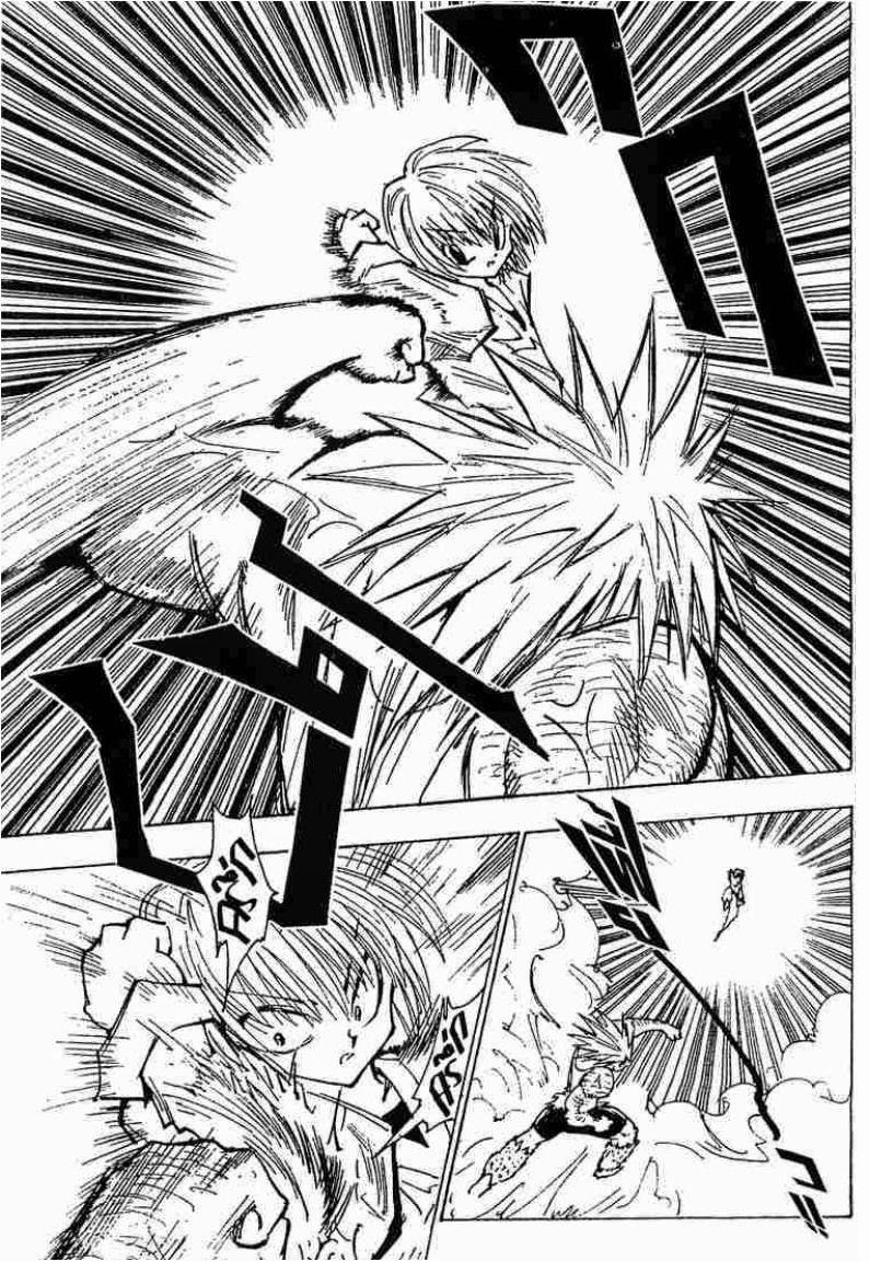 Hunter x Hunter ตอนที่ 82 หน้า 16