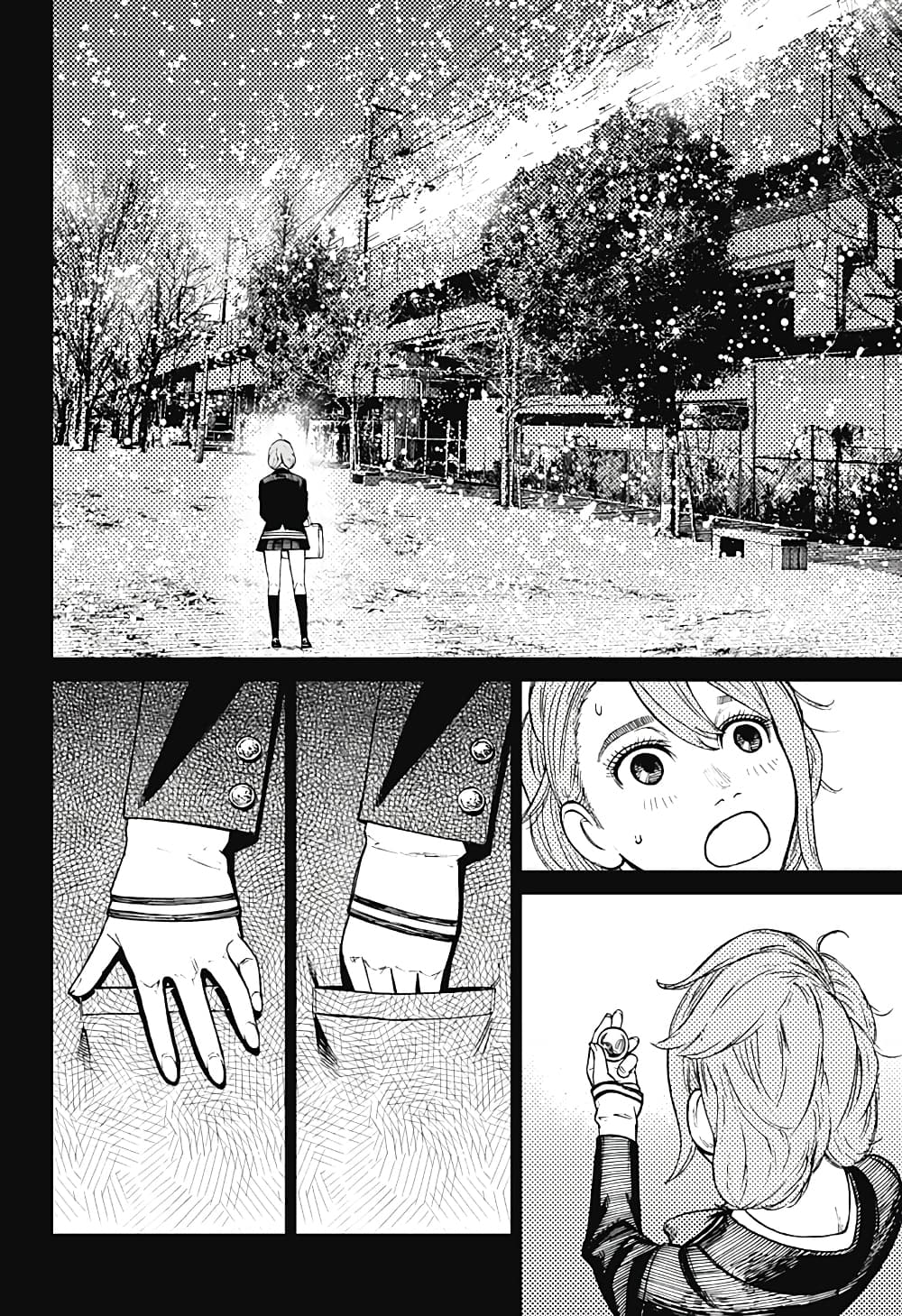 DANDADAN ตอนที่ 13 หน้า 3